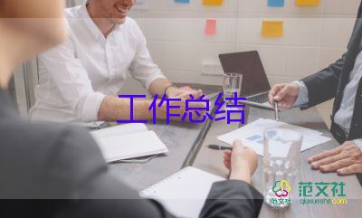 中班下學(xué)期個人總結(jié)配班老師3篇