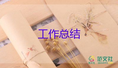 教師月考核個人工作總結(jié)最新7篇