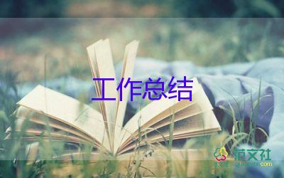 社團一年工作總結(jié)范文8篇