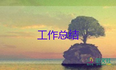 辦公室文員的個人總結(jié)6篇