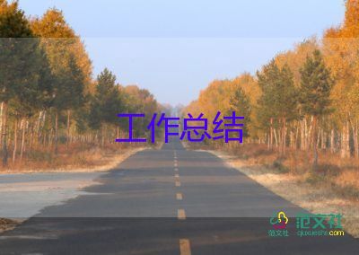 2022安全生產(chǎn)月公司活動(dòng)總結(jié)優(yōu)秀范文精選8篇