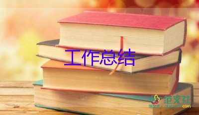 2024年領(lǐng)導(dǎo)工作總結(jié)通用6篇