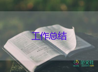 2023教師遠(yuǎn)程研修總結(jié)參考6篇