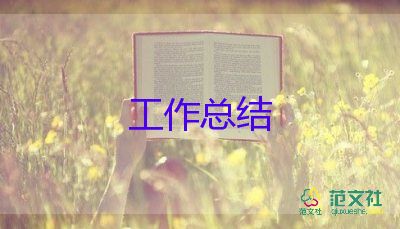 小學(xué)科學(xué)教師年終總結(jié)7篇