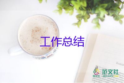 小學(xué)教師工作總結(jié)精辟簡(jiǎn)短5篇