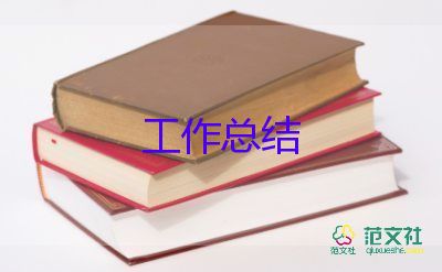 幼兒教師5月份工作總結(jié)6篇