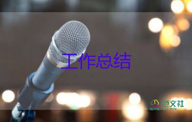 酒店前臺年終個人工作總結(jié)7篇