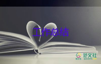 工作隊(duì)長月工作總結(jié)7篇