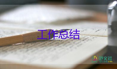 初中英語教研員工作總結范文7篇