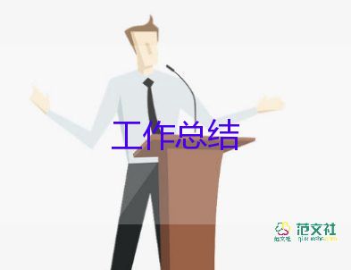 小學(xué)一年級(jí)個(gè)人總結(jié)最新5篇