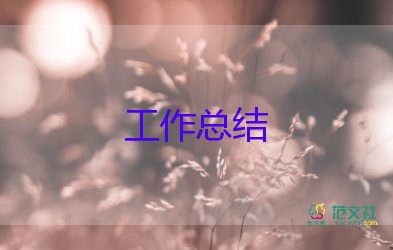 2023年教師的個人總結(jié)參考5篇