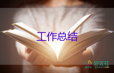 教師評職稱的工作總結(jié)范文5篇