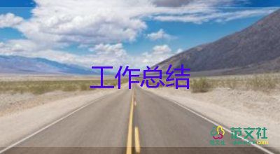 高中生社會(huì)實(shí)踐活動(dòng)個(gè)人總結(jié)8篇