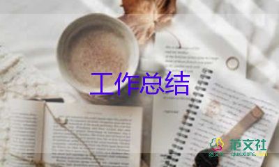 小學(xué)教師年度考核個人總結(jié)2022年10篇