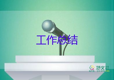 小班長月工作總結(jié)通用7篇