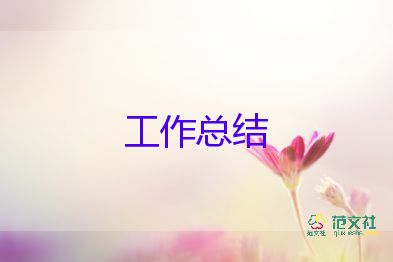 個人年度工作總結(jié)報告模板7篇