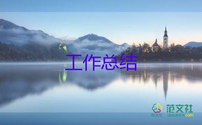 河長(zhǎng)述職總結(jié)報(bào)告范文5篇