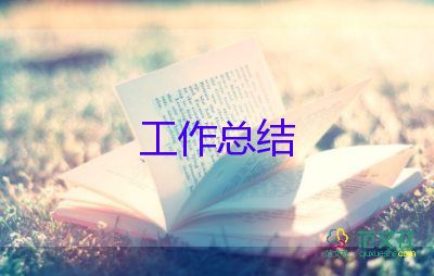 化學(xué)教師個人考核總結(jié)6篇