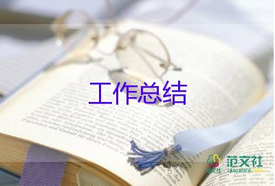 做采購工作的工作總結(jié)優(yōu)質(zhì)6篇