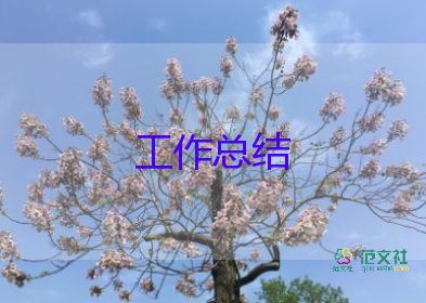 10月份幼兒工作總結(jié)7篇