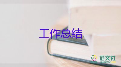 開展美德少年活動總結(jié)6篇