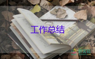 區(qū)人大代表個(gè)人工作總結(jié)5篇