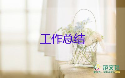 年終服務(wù)工作總結(jié)個(gè)人總結(jié)7篇