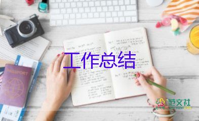 2024年村掃黑除惡工作總結(jié)6篇