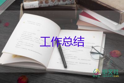 采購(gòu)部工作總結(jié)及計(jì)劃最新7篇