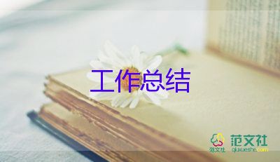 最新2022世界地球日宣傳活動總結(jié)優(yōu)秀范文4篇