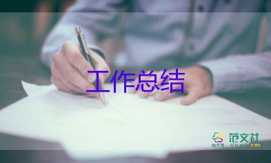 2023采購個人工作總結(jié)參考7篇