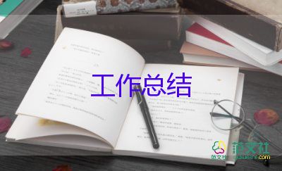 村資料員的工作總結優(yōu)秀6篇