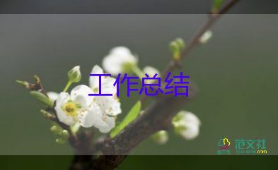 掛職社區(qū)鍛煉工作總結(jié)5篇