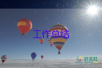 2024年超聲科主任述職報(bào)告5篇