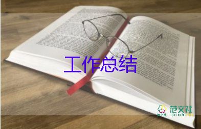 2023年度英語(yǔ)教師考核個(gè)人總結(jié)8篇