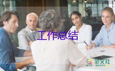 協(xié)會年度工作總結(jié)報告范文8篇