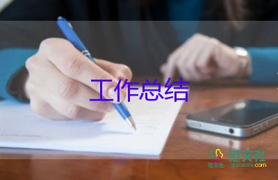 2023銷售助理個(gè)人總結(jié)優(yōu)秀7篇