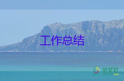 2024年學(xué)校愛(ài)國(guó)衛(wèi)生活動(dòng)總結(jié)7篇