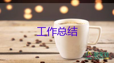 行政專員工作總結(jié)個(gè)人成長(zhǎng)與收獲5篇