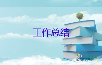 幼兒園后勤主任個人總結(jié)6篇