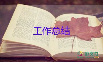 2023年度英語教師考核個人總結(jié)優(yōu)質(zhì)8篇