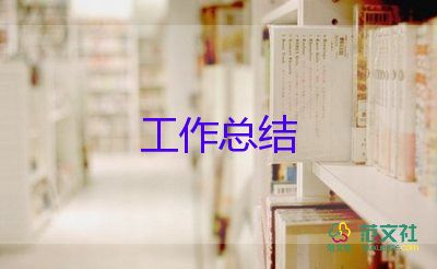 初中英語教師期末總結(jié)7篇