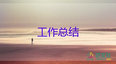  小學體育教學工作總結(jié)小學5篇