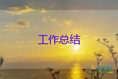 小學(xué)一年級(jí)個(gè)人總結(jié)推薦5篇