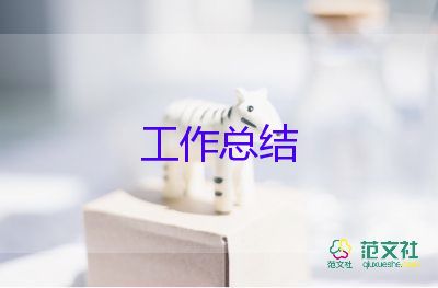 綜合實(shí)踐活動(dòng)總結(jié)小學(xué)7篇