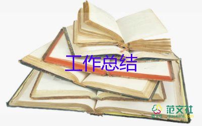 初中化學(xué)工作總結(jié)范文7篇