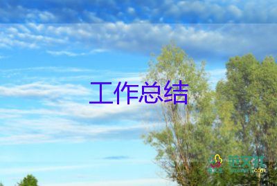 幼兒園世界讀書日活動總結(jié)5篇