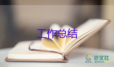 校團(tuán)委辦公室年度工作總結(jié)7篇