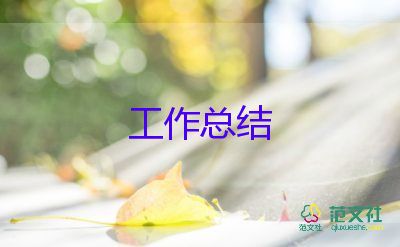 教育工作年終總結(jié)7篇