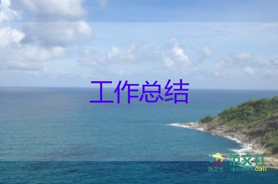 2023年司法所半年工作總結(jié)5篇